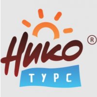 Нико Турс Тольятти