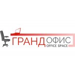 Гранд Офис