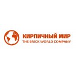 КИРПИЧНЫЙ МИР