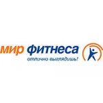 Мир фитнеса