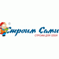 Строим сами