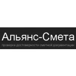 Альянс-Смета