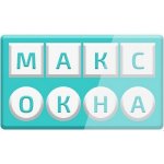 МАКС ОКНА КАЗАНЬ