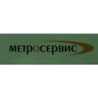 МетроСервис