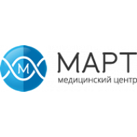 МАРТ медицинский центр