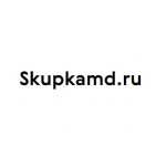 Skupkamd