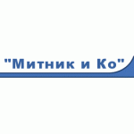 Митник и Ко