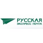 Русская Экспресс Почта