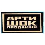 Артишок Продакшн