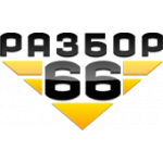 Разбор66