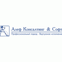 Алеф Консалтинг и Софт