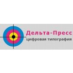 Дельта-Пресс