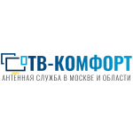 ТВ-КОМФОРТ