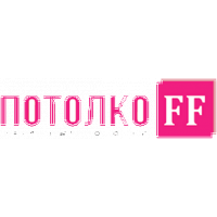 Потолкоff