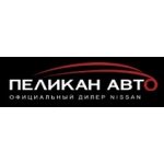 Пеликан-Авто