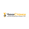 ЧиниСтанки