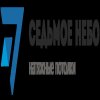 «Седьмое небо» - натяжные потолки