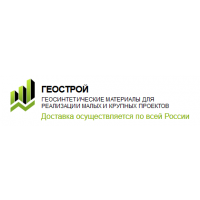ГК Геострой