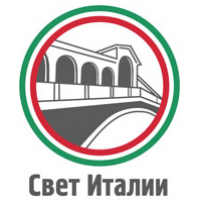 Свет Италии