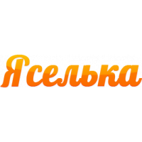 Яселька