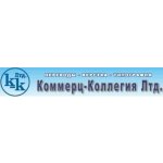 Коммерц-Коллегия