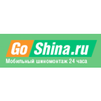ООО Шиномонтаж &laquo;GoShina.ru&raquo;