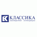 Классика