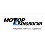 МоторТехнология