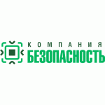 Безопасность