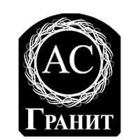 Ас Гранит