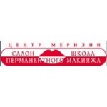 Мерилин