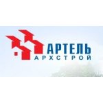 Артель – Архстрой