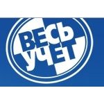 Весь Учет