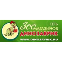 Динозаврик