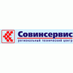 Совинсервис