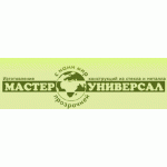 Мастер-Универсал