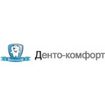 Денто-комфорт