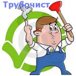 Трубочист Ростова