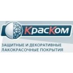 Краском