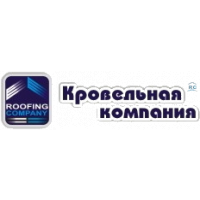 Кровельная компания