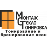 Монтаж Стекло Тонировка