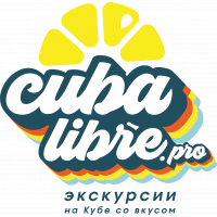 Cubalibre.pro - экскурсии на Кубе с выездом из Варадеро