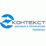 Бюро переводов Контекст