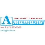 Амиталь