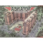 ЖК Авиатор