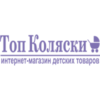 ТОП Коляски