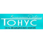 Клиники Тонус