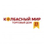 Торговый дом «Колбасный мир»