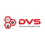 Автосервис DVS