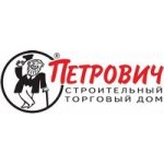 СТД Петрович